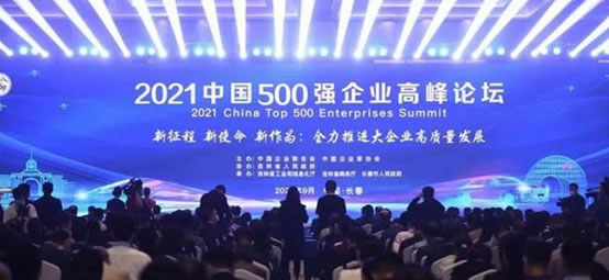 金年会控股有限公司