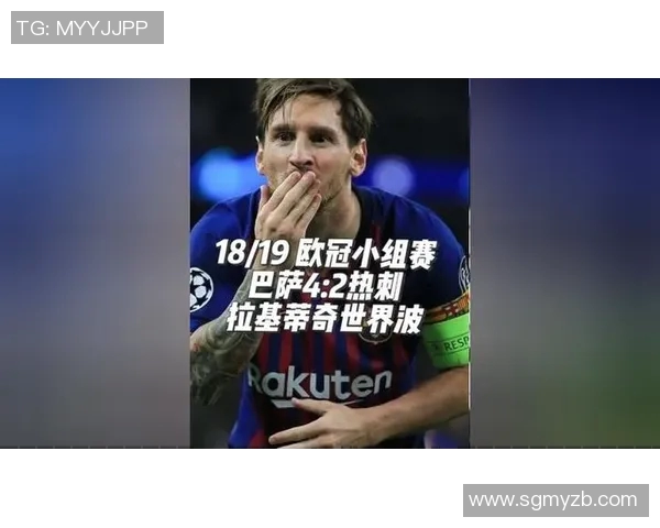 梅西入选西甲最佳阵容，巴塞罗那全队领衔入选——再现辉煌的加泰罗尼亚巨人